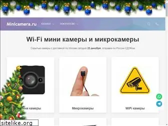 minicamera.ru