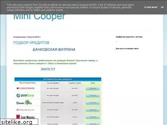 minicooper-auto.blogspot.com