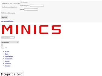 minics.co.th