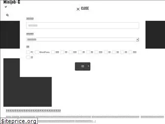 minijob.life