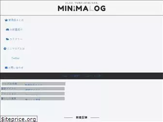 minima-log.com