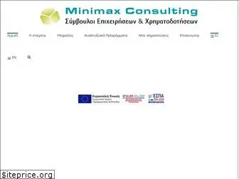 minimax.com.gr