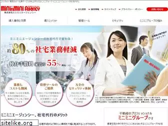 miniminiagency.co.jp