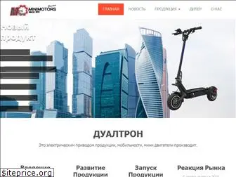 minimotors.com.ru