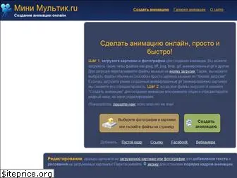 minimultik.ru