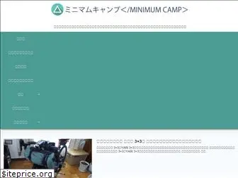 minimum-camp.com