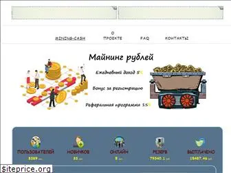 mining-cash.site