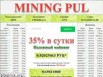 mining-pul.space