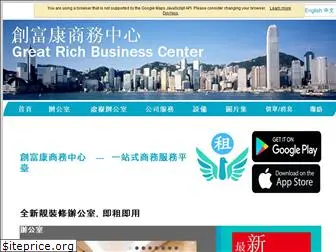 minioffice.com.hk