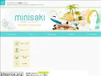 minisaki.com