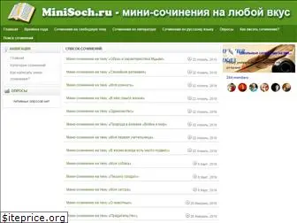 minisoch.ru