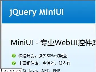 miniui.com