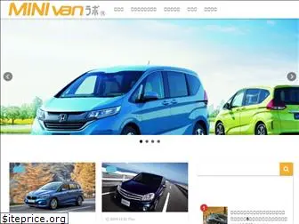 minivan-lab.com