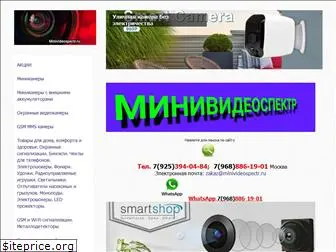 minivideospectr.ru