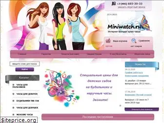 miniwatch.ru