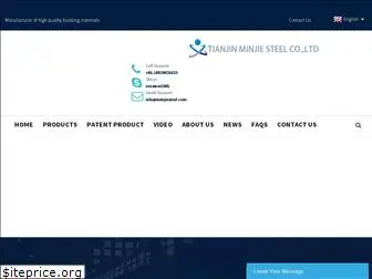 minjiesteel.com