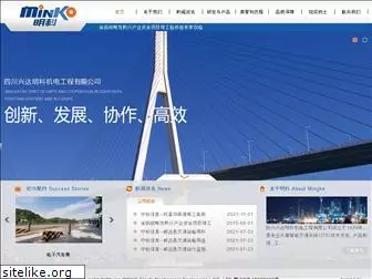 minko.com.cn