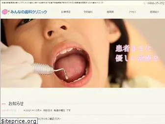 minna-dental.com
