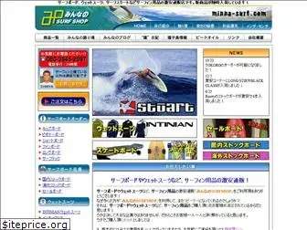 minna-surf.com