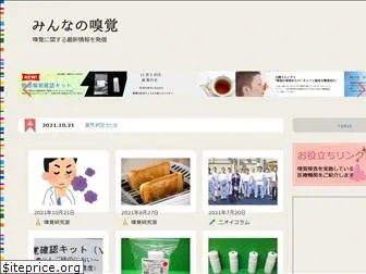 minnano-kyukaku.com
