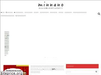 minnano-mag.jp