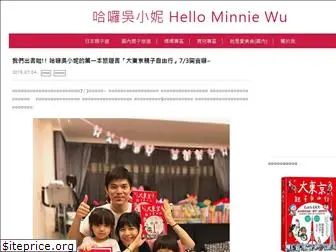 minniewu.net