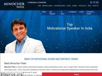 minocherpatel.com