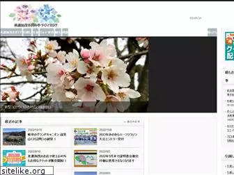 minokamo-guide.com