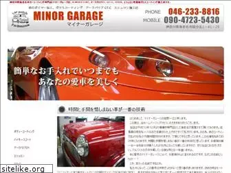 minor-garage.com