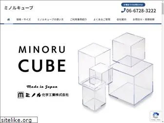 minoru-cube.com
