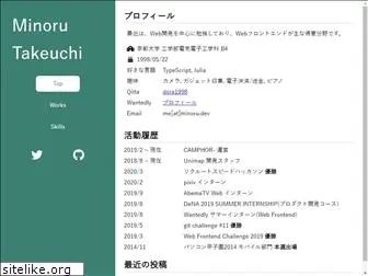 minoru.dev