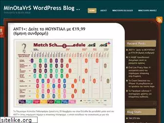minotavrs.wordpress.com