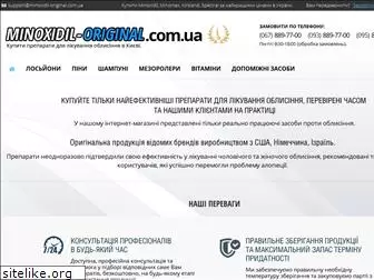 minoxidil-original.com.ua