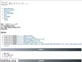 minoyama.jp