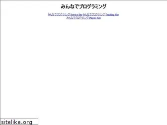 minprogramming.jp
