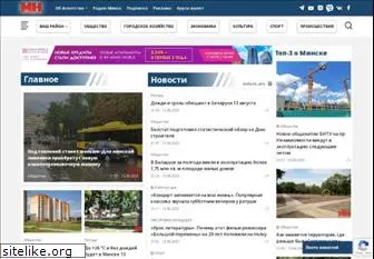 minsknews.by