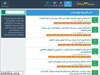Top 77 Similar Websites Like Minstmez Net And Alternatives