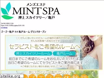 mint-spa.tokyo