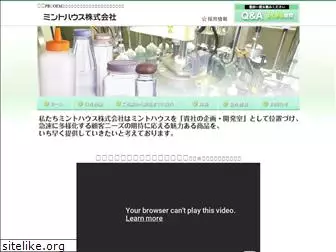 minthouse.co.jp