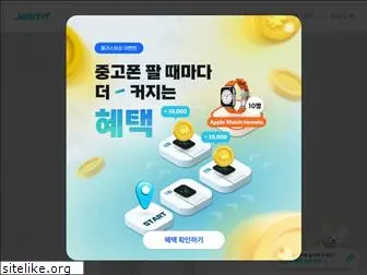 mintit.co.kr