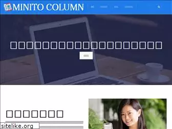 minto-column.jp