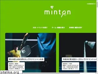 minton.jp