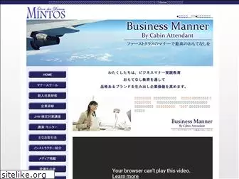 mintos.jp