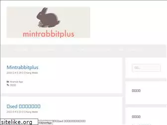mintrabbitplus.com