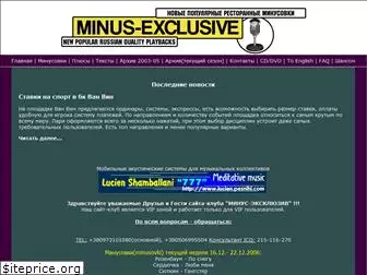 minus-exlusive.com