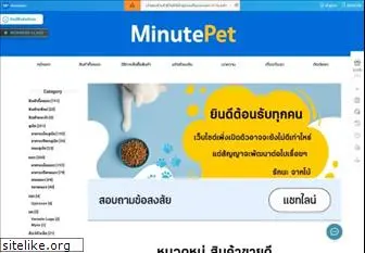 minutepet.com