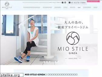 mio-stile.jp