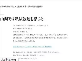 miophoto.jp