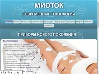 miotok-mini.ru