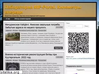 mip-portal.ru